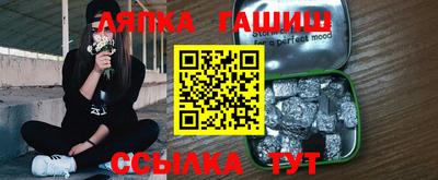 синтетический гашиш Рузаевка
