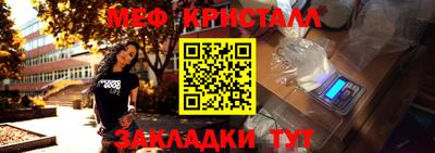 MESCALINE Рыбинск