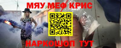 синтетический гашиш Рузаевка