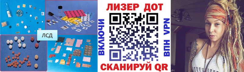 Лсд 25 экстази ecstasy  наркота  Торжок 