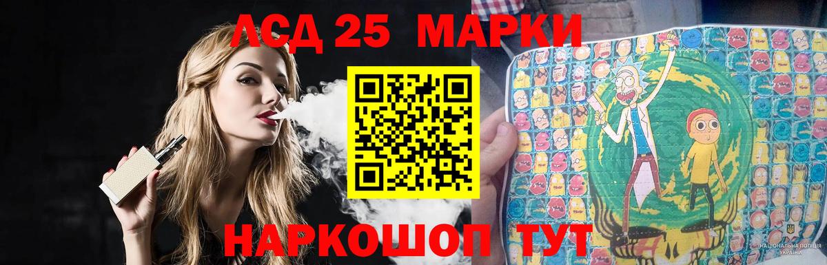 Лсд 25 экстази ecstasy  Вход с VPN  ЛСД экстази кислота  Торжок 
