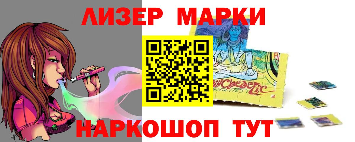 Лсд 25 экстази ecstasy Торжок