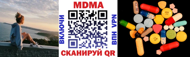 наркотики  Торжок  MDMA VHQ 