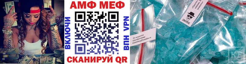 купить наркотик  darknet состав  Первитин мет  Торжок 