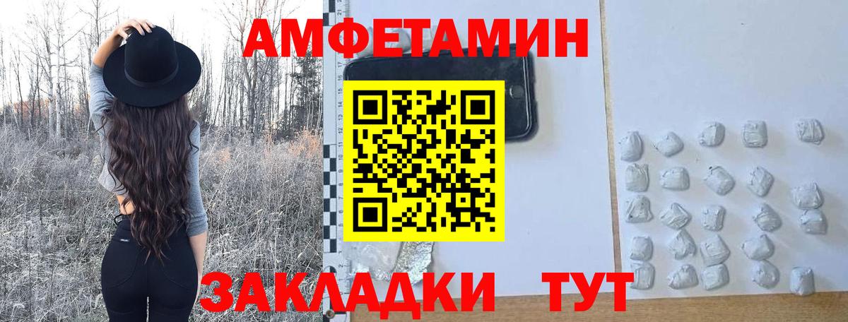 Первитин витя  Первитин витя  Торжок  Вход с VPN 
