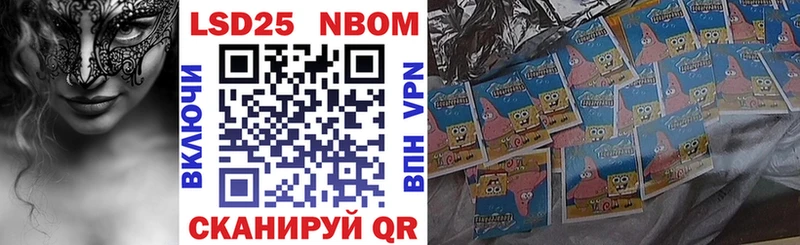 Марки N-bome 1,8мг  магазин продажи   Торжок 