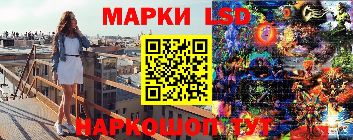 Торжок  Марки 25I-NBOMe 1,8мг  Вход с VPN 
