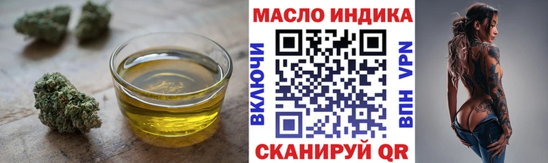 Дистиллят ТГК Wax как найти наркотики Торжок
